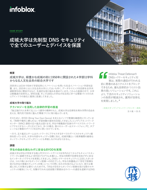 日本語リソースセンター