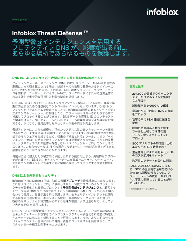 日本語リソースセンター