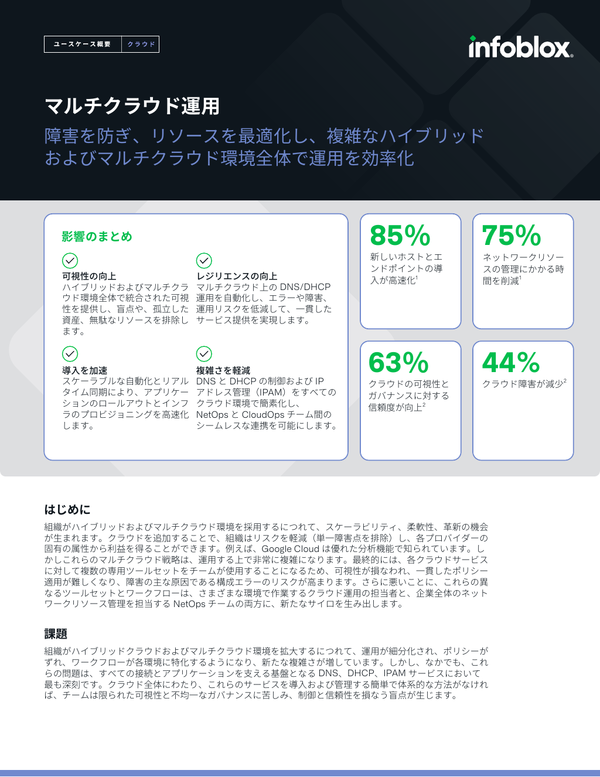 日本語リソースセンター