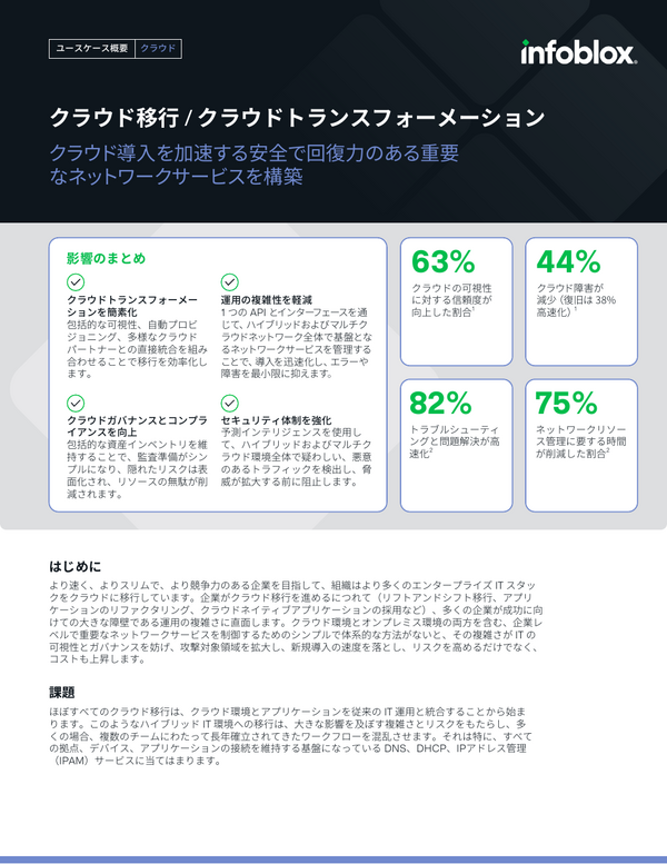 日本語リソースセンター