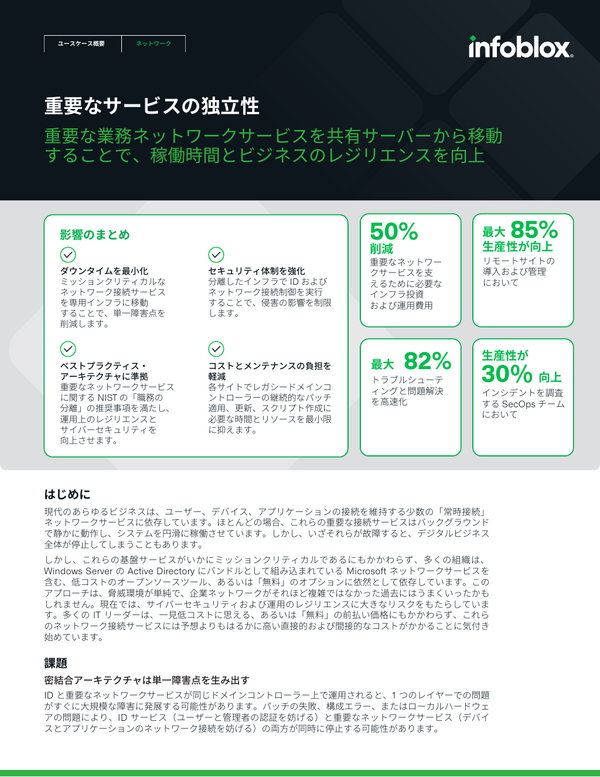 日本語リソースセンター
