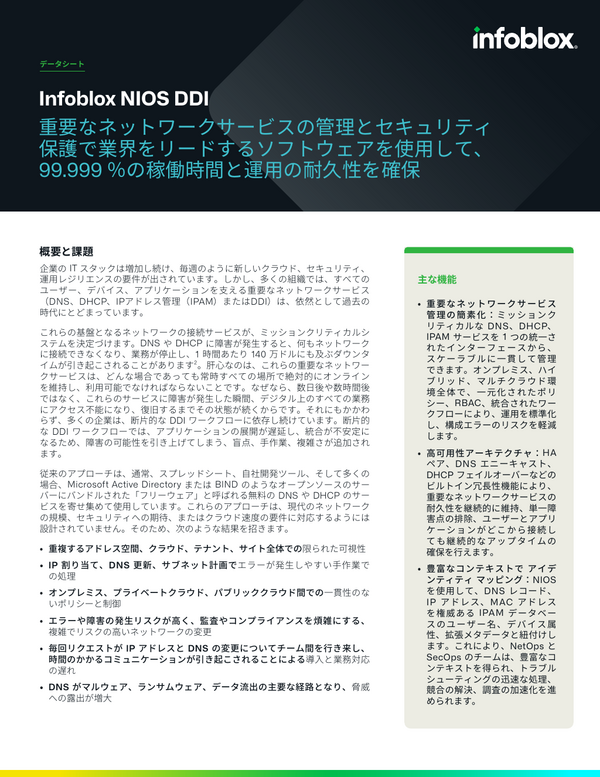 日本語リソースセンター