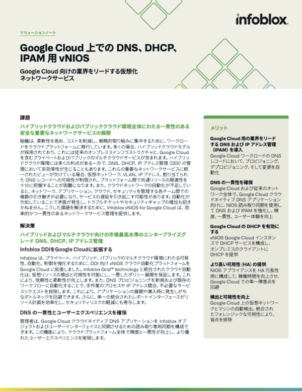 日本語リソースセンター