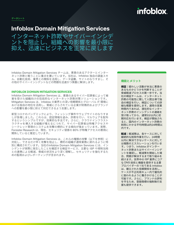 日本語リソースセンター